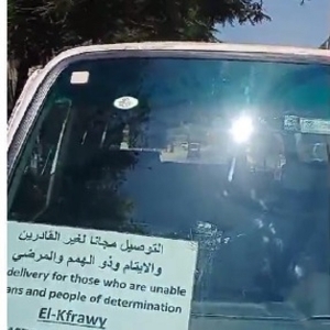 شاب مصري يخصص سياراته لنقل مصابي فلسطين بالمجان: «حقهم علينا»