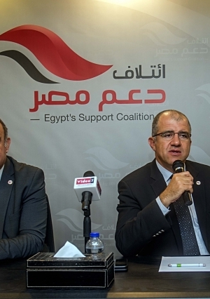 مؤتمر ائتلاف «دعم مصر» في التجمع الخامس