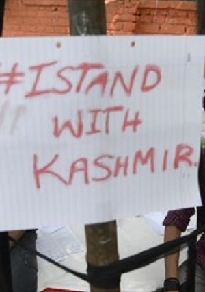 وزير الخارجية الباكستاني يخاطب مجلس حقوق الإنسان ومظاهرة ضد تحرك الهند لإلغاء الحكم الذاتى بكشمير