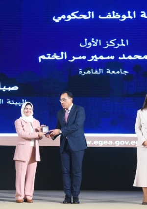 إعلان الفائزين بالمراكز الثلاثة الأولى بحفل إعلان جوائز مصر للتميز الحكومي 2020