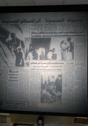 عناوين تغطية الصحف لزلزال 1992