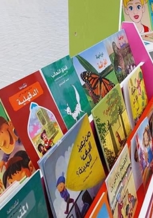 إقبال كبير علي جناح وزارة التضامن الاجتماعي بمعرض القاهرة الدولي للكتاب