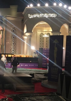 التجهيزات النهائية لحفل افتتاح "القاهرة السينمائي"