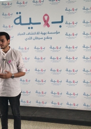 حفل المنشد مصطفى عاطف في مستشفى "بهية" بمناسبة عيد الأضحى