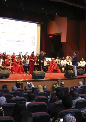 فعاليات حفل ختام مهرجان المنصورة الرقمى الثانى لطلاب الجامعات المصرية