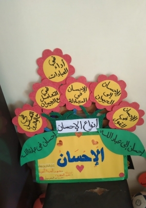 أزهر الشرقية: تفعيل قيم جديدة ضمن مبادرة «أنا الراقي بأخلاقي" غدا