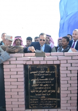 القوات المسلحة تنشئ تجمعاً حضارياً جديداً بوسط سيناء