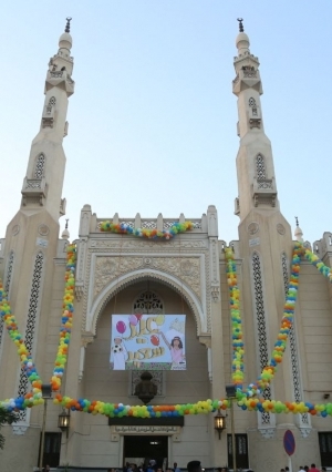 الأطفال والكبار يؤدون صلاة العيد بمسجد الصديق بـ"شيراتون"