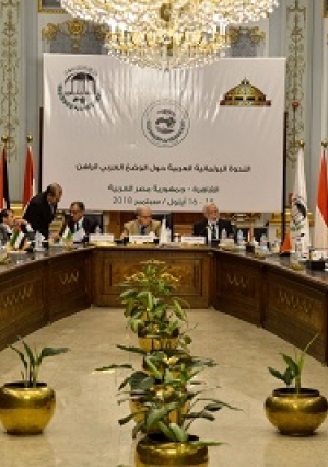 الندوة البرلمانية العربية حول الوضع العربى الراهن برئاسة الدكتور حسين عيسي