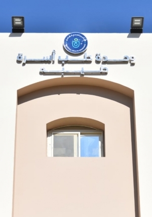 وزيرة الصحة تصل محافظة الأقصر لبدء زيارتها الميدانية لمتابعة سير العمل بمنظومة التأمين الصحي الشامل