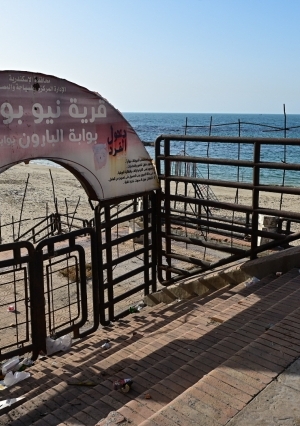 ستمرار اغلاق الشواطئ بالاسكندرية منذ اغلاقها بسبب جائحة كرونا - تصوير احمد ناجي دراز