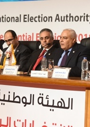 الهيئة الوطنية للانتخابات لحظة اعلان نتائج انتخابات الرئاسة