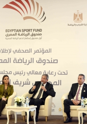 مؤتمر انطلاق صندوق دعم الرياضة المصرية