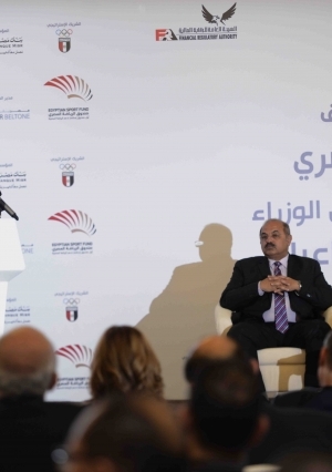 مؤتمر انطلاق صندوق دعم الرياضة المصرية