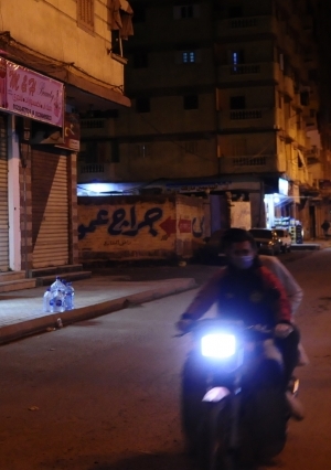 حظر التجول في الإسكندرية
