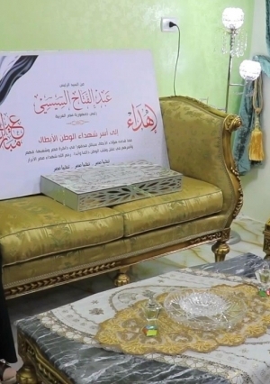 بمناسبة عيد الفطر المبارك هدية رئيس الجمهورية لأسر شهداء القطاع الطبي بالمستشفيات الجامعية