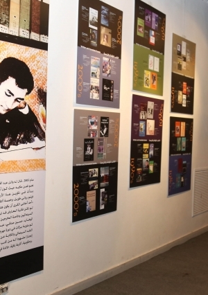 افتتاح معرض الفنان سمير فريد بمركز الهناجر