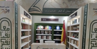 «الأوقاف» تخفض أسعار 10 كتب من إصداراتها بمعرض القاهرة.. بـ100 جنيه فقط