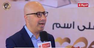 رئيس «العامة للكتاب» لقناة الحياة: إقبال دور النشر على معرض القاهرة يؤكد الريادة الثقافية لمصر  