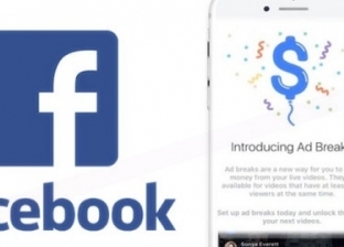 طريقة الربح من فيديوهات «فيسبوك» بعد تفعيلها في مصر