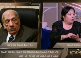 سميرة عبدالعزيز: تزوجت محفوظ عبدالرحمن بدون مأذون "الممثلين شهدوا"