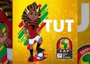 بالفيديو| بسام الشماع: "توت عنخ آمون" تميمة موفقة لكأس الأمم الأفريقية