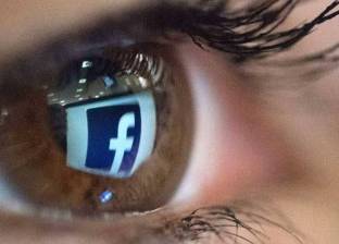 براءة اختراع تظهر خطة "فيس بوك" للتجسس على المستخدمين