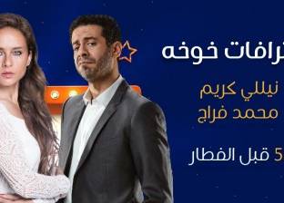 3 مسلسلات إذاعية على "نجوم FM" في رمضان