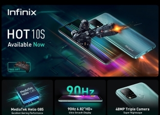 انفينكس تطلق  احدث اصداراتها Infinix Hot 10S