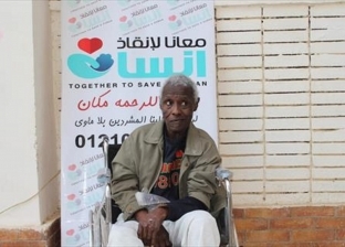 مشرد سوداني رفضه مجتمعه واستضافته دار رعاية بمصر: «مصاب بكسور وجلطات»