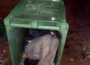 قصة مشرد يعيش في صندوق قمامة بكفر الشيخ: «إنقاذه استغرق يومين»