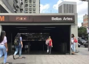 الركوب "مجانا" في مترو كراكاس بسبب الأزمة الاقتصادية