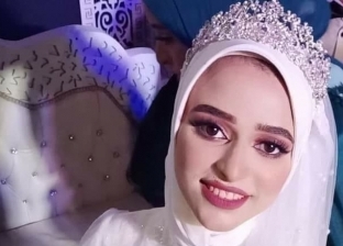 وفاة عروس بأزمة قلبية بعد دقائق من زفافها في بني سويف