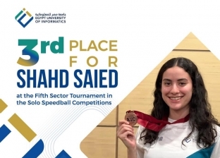 طالبة بجامعة مصر للمعلوماتية تحصد 6 ميداليات في كرة السرعة.. بينها «ذهبية»