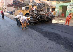 بدء أعمال رصف شوارع منفلوط ضمن الخطة الاستثمارية لمحافظة أسيوط