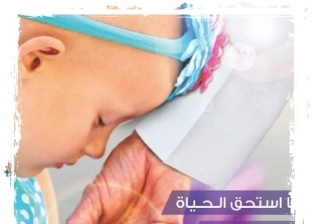 طب بنها تطلق مبادرة «أنا استحق الحياة» لدعم أطفال السرطان