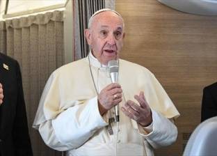 أسقف يتهم البابا بـ"التستر على كاردينال أمريكي رغم سلوكه غير الأخلاقي"