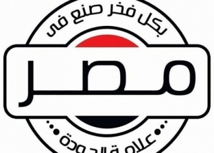منتجات ترفع شعار «صنع في مصر».. هواتف محمولة وسيارات