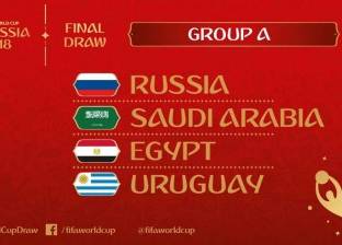 معلق رياضي روسي: أورجواي المنتخب الأقوى في مجموعة مصر