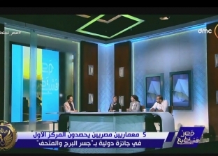 مصممو ممشى ربط برج القاهرة بالمتحف: سيكون متنفسا للأهالي
