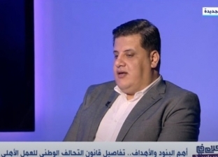 مصطفى زمزم: المجتمع المدني في مصر يجب أن يتجه لإنشاء جامعات أهلية