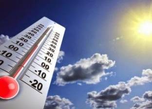 "الأرصاد": ارتفاع درجات الحرارة لمدة 3 أيام ابتداء من الإثنين