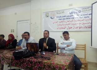 لقاءات لتوعية شباب جنوب سيناء بشأن المحليات