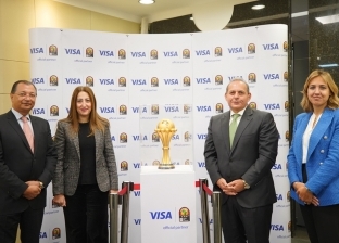 «الأهلي المصري» أول بنك يستضيف النسخة الأصلية من كأس الأمم الأفريقية