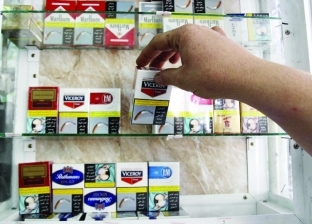 شركات السجائر تستعد لتطبيق طباعة الأسعار على «العلب» لمنع تلاعب التجار