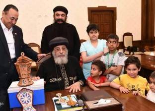 بالصور| أطفال 57357 يهدون البابا فانوس رمضان