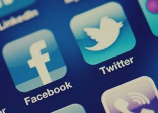 العالم "يفقد الثقة" في  "تويتر" و"فيسبوك"