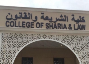 طالبات جامعة الأزهر يحصلن على المركز الأول في مسابقة التحكيم التجاري الدولية