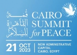 باحث: قمة القاهرة للسلام تعيد طرح قضية فلسطين على طاولة المجتمع الدولي