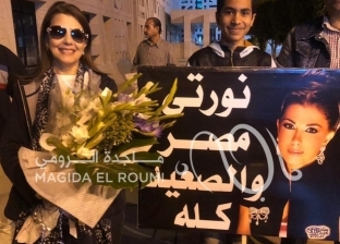 صورة| ماجدة الرومي تصل الأقصر لدعم "مصر الخيرية"